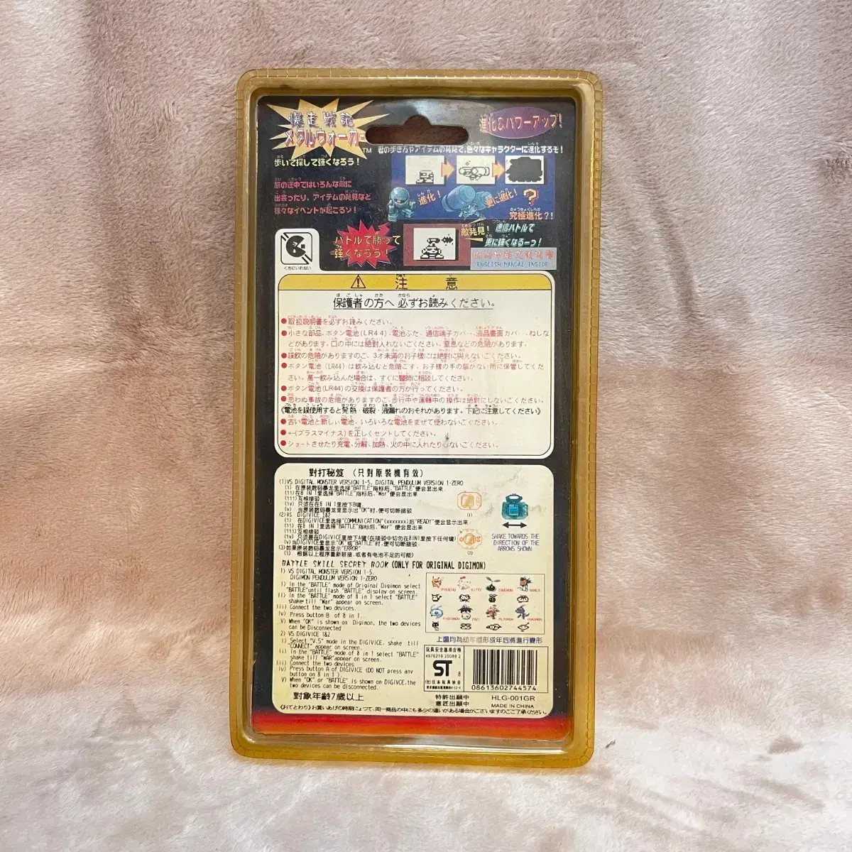 thumbnail-1